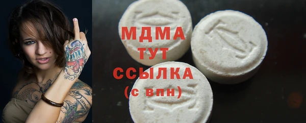 прущая мука Бронницы