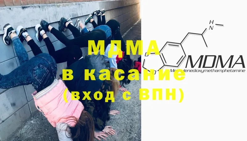 как найти   Козьмодемьянск  МДМА Molly 